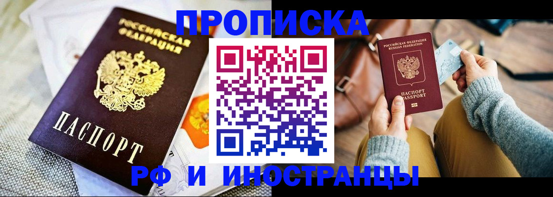 регистрация для школы в Невинномысске